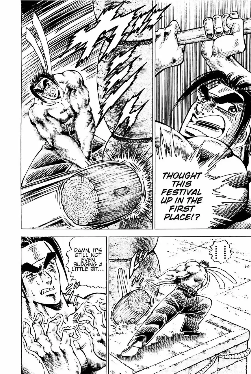 Akatsuki!! Otokojuku vol.20 ch.193