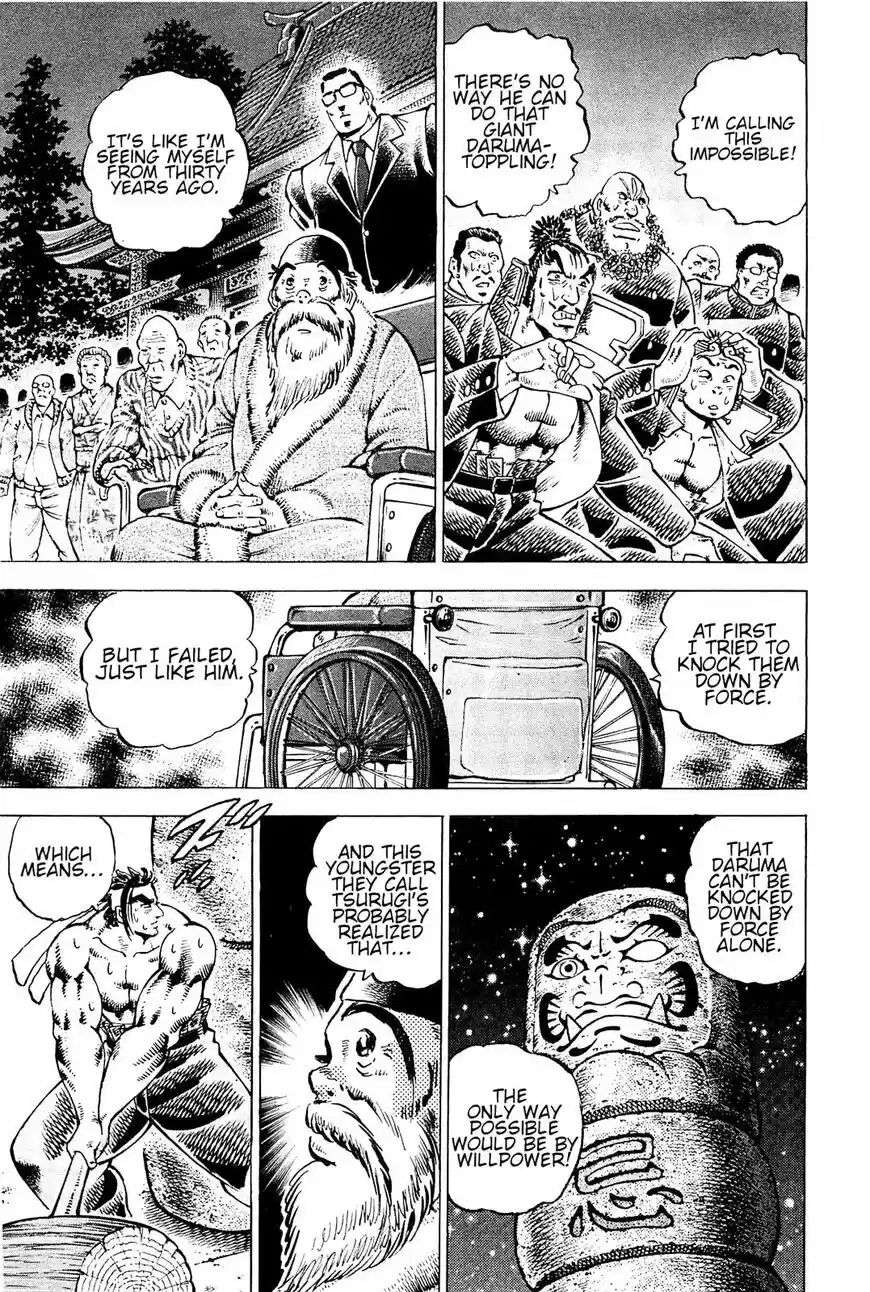 Akatsuki!! Otokojuku vol.20 ch.193