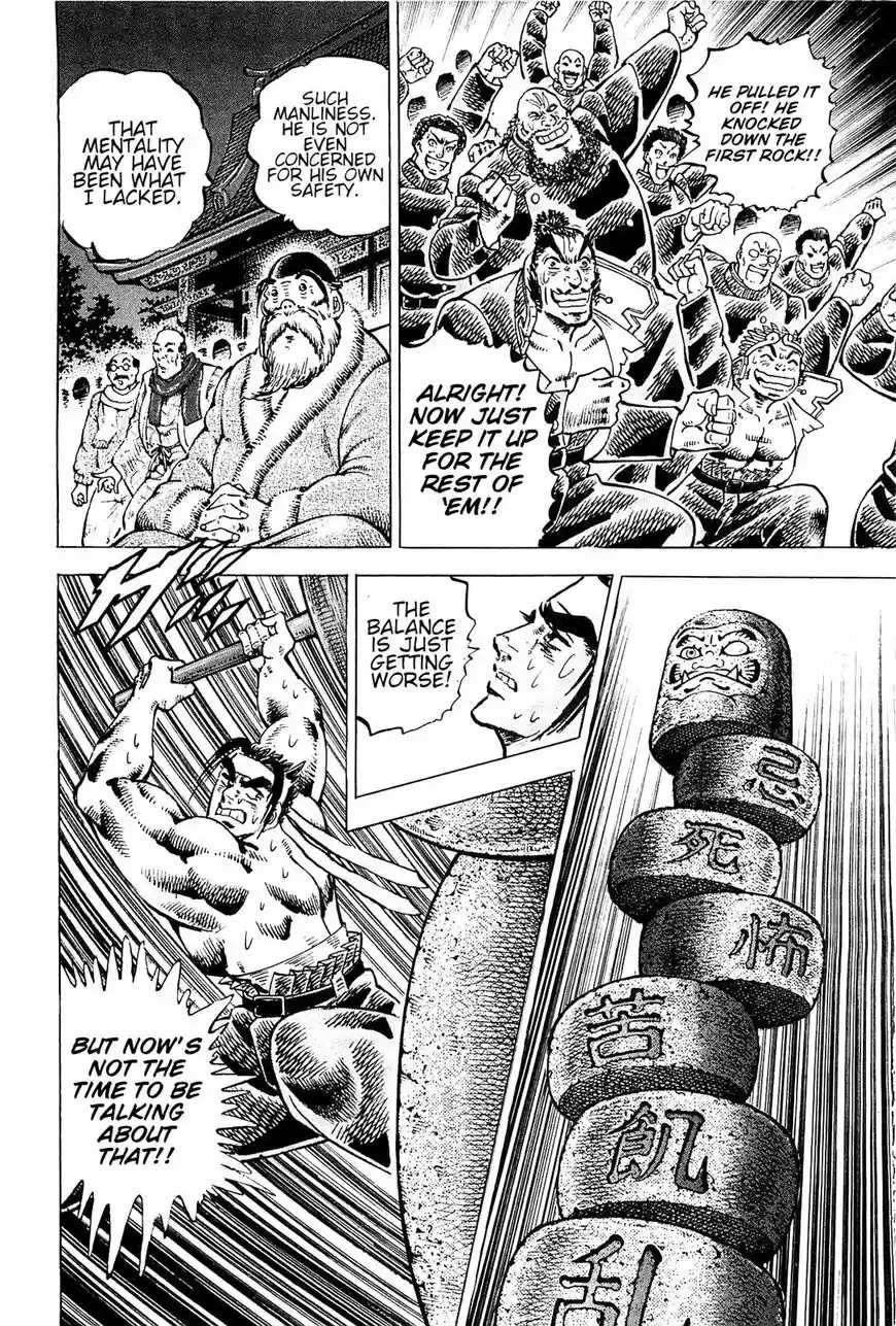 Akatsuki!! Otokojuku vol.20 ch.193