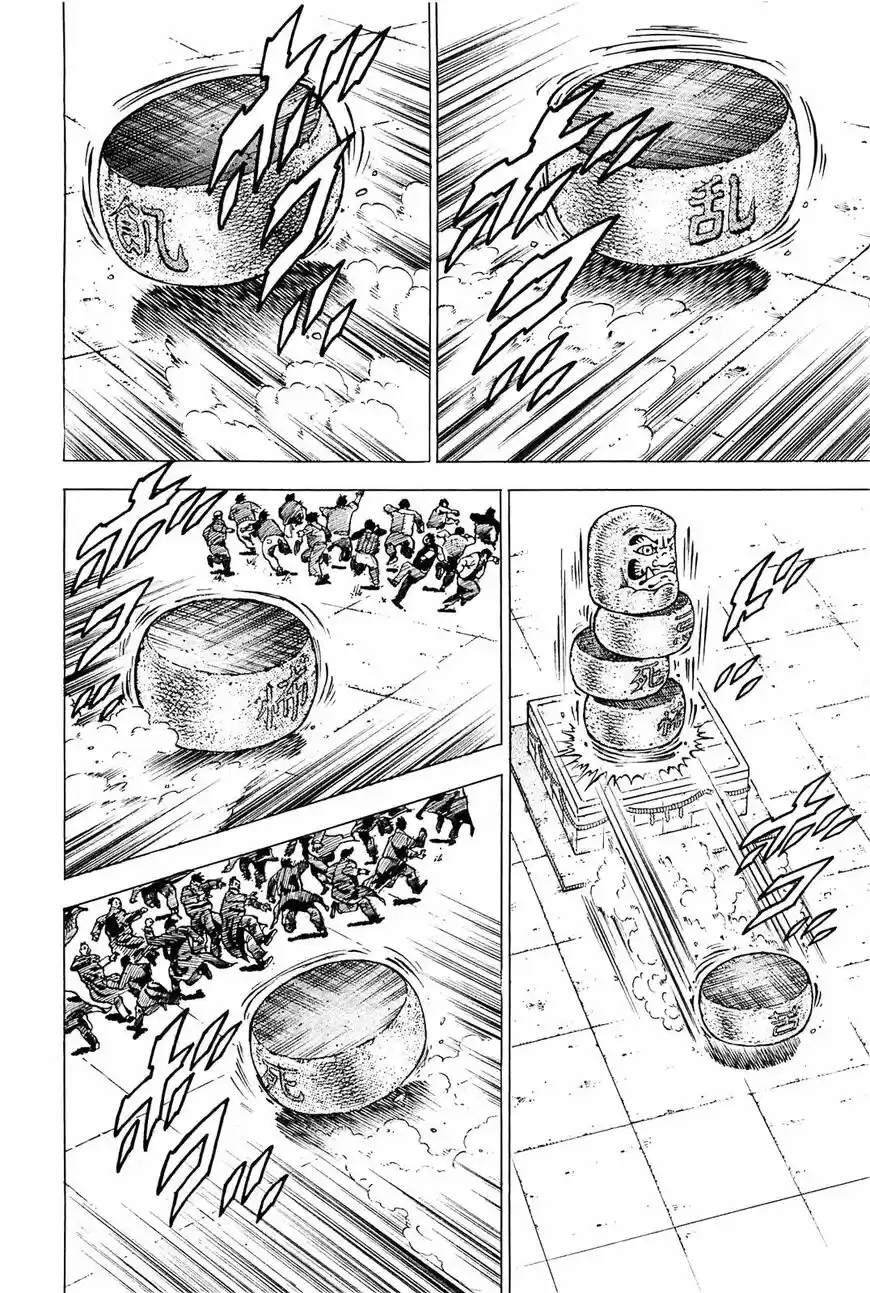 Akatsuki!! Otokojuku vol.20 ch.193