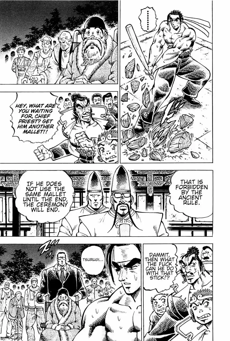 Akatsuki!! Otokojuku vol.20 ch.193