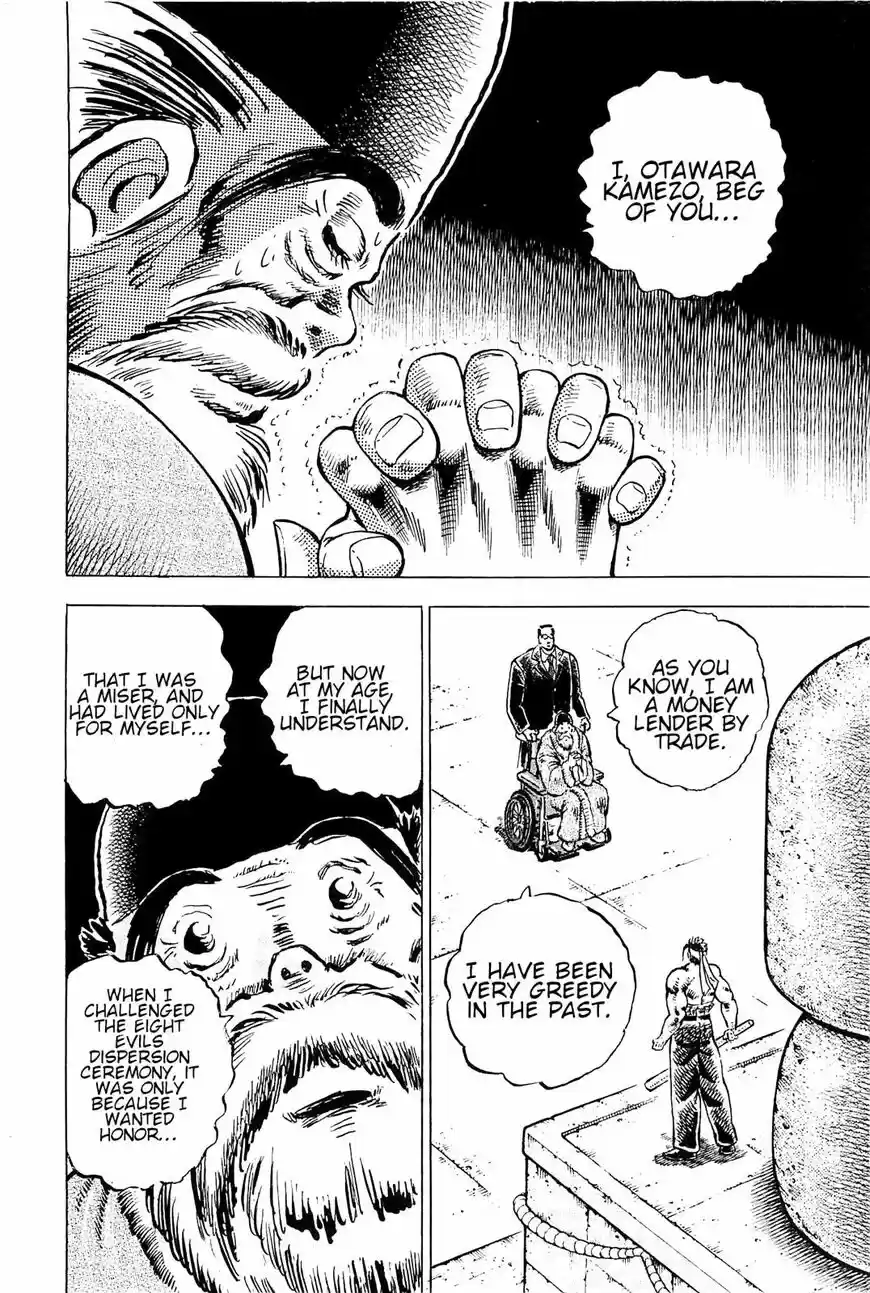 Akatsuki!! Otokojuku vol.20 ch.193