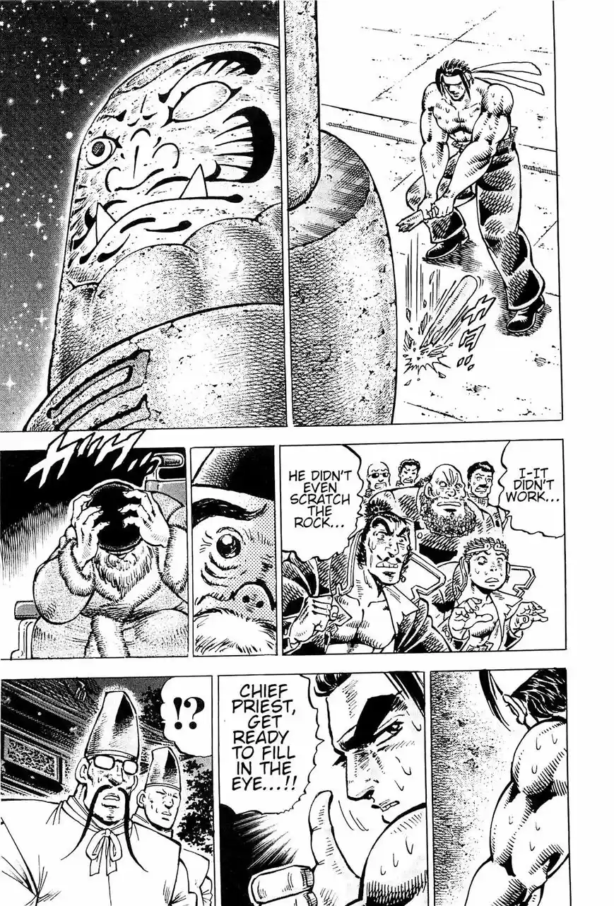 Akatsuki!! Otokojuku vol.20 ch.193