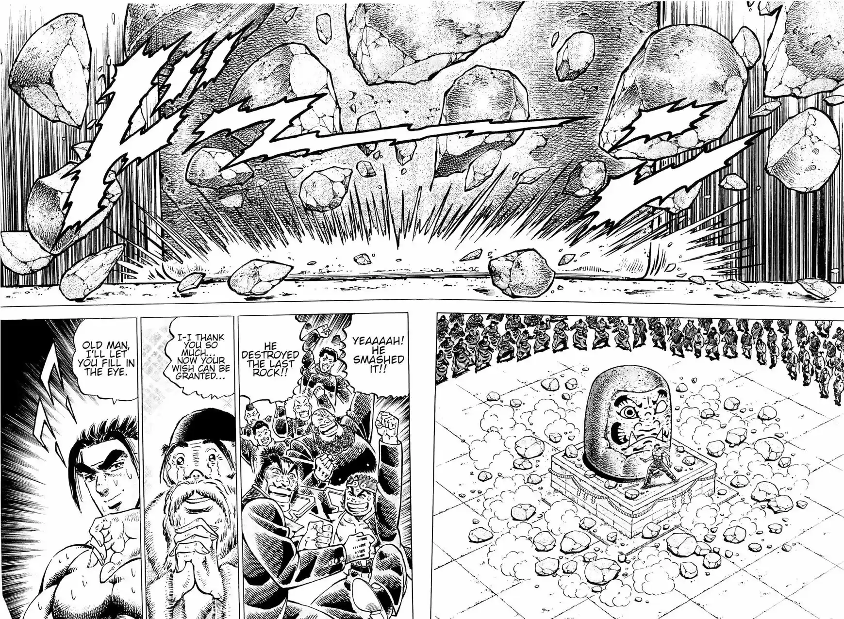 Akatsuki!! Otokojuku vol.20 ch.193