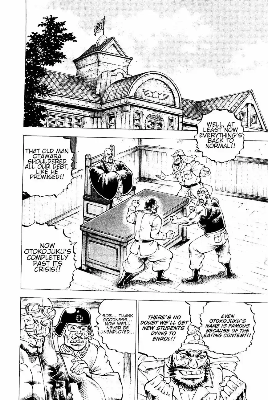 Akatsuki!! Otokojuku vol.20 ch.194