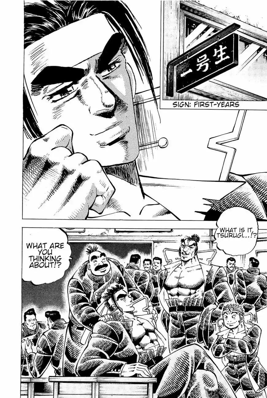 Akatsuki!! Otokojuku vol.20 ch.194