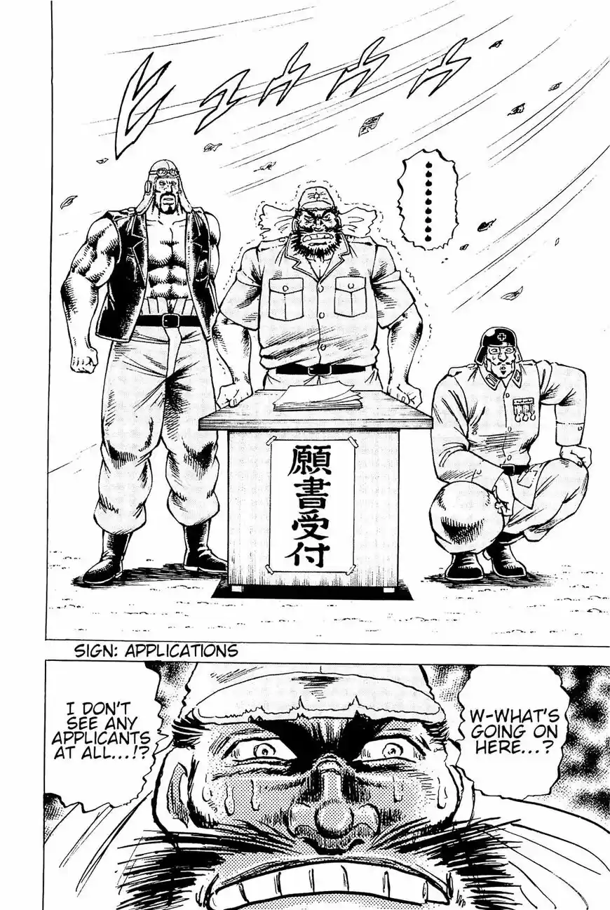 Akatsuki!! Otokojuku vol.20 ch.194