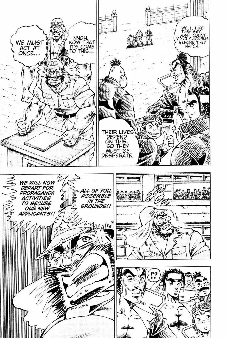 Akatsuki!! Otokojuku vol.20 ch.194