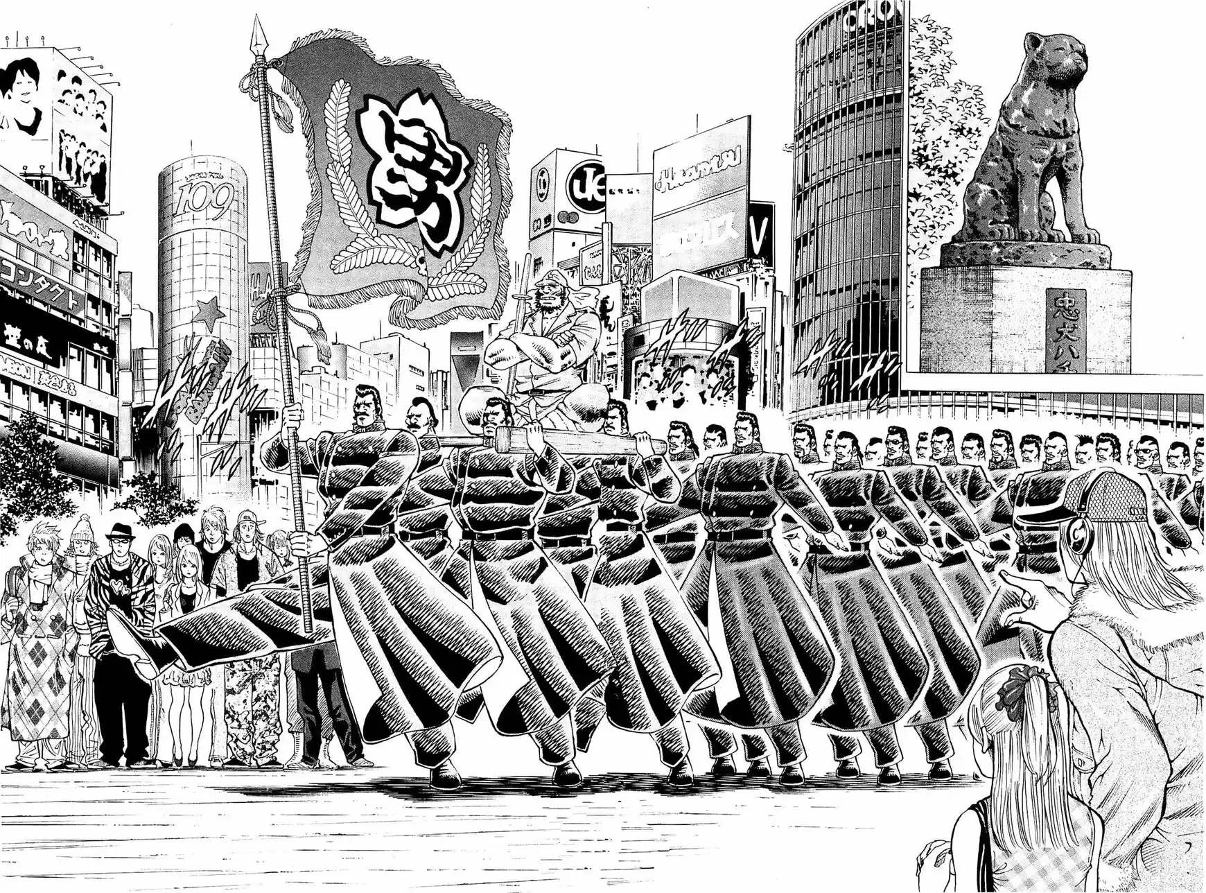 Akatsuki!! Otokojuku vol.20 ch.194