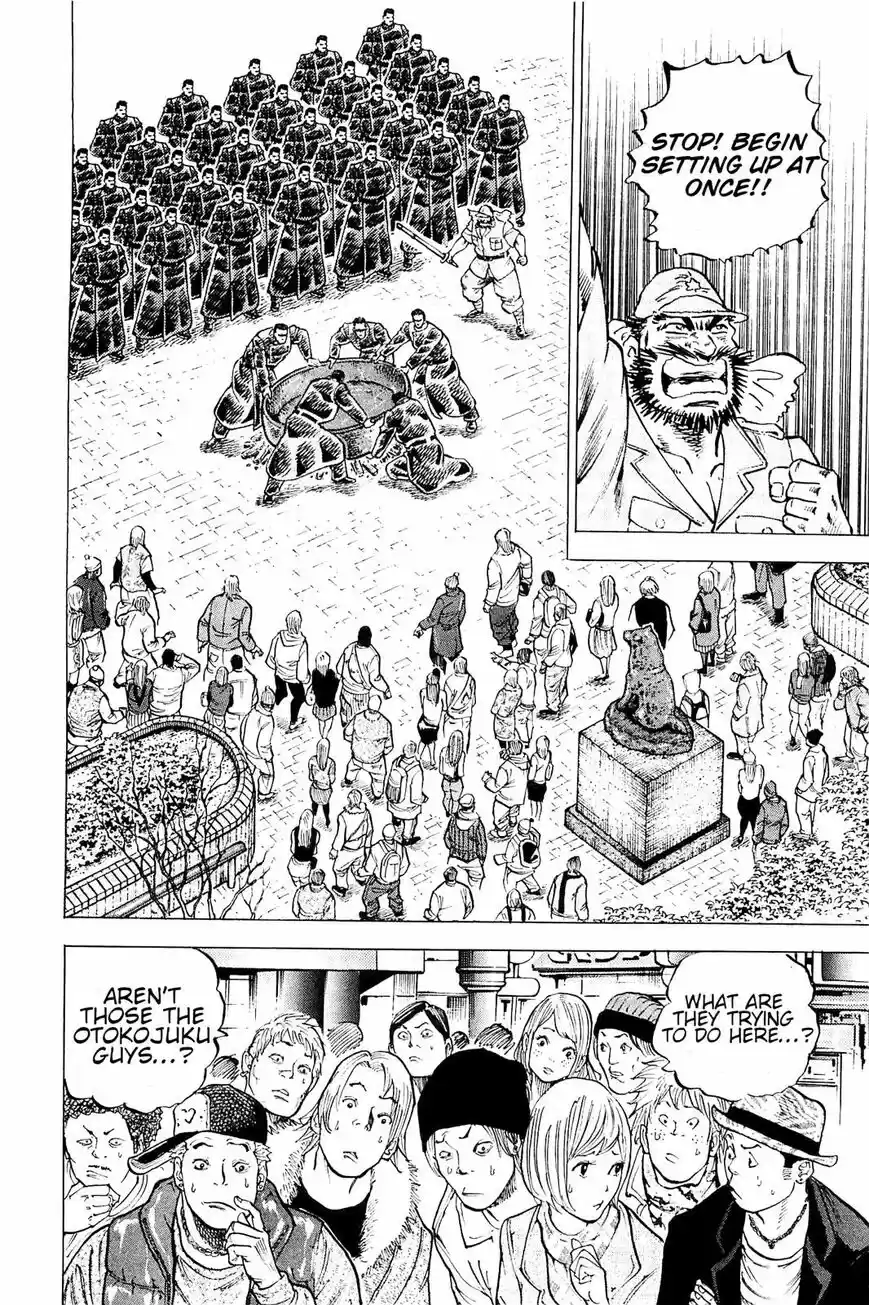 Akatsuki!! Otokojuku vol.20 ch.194