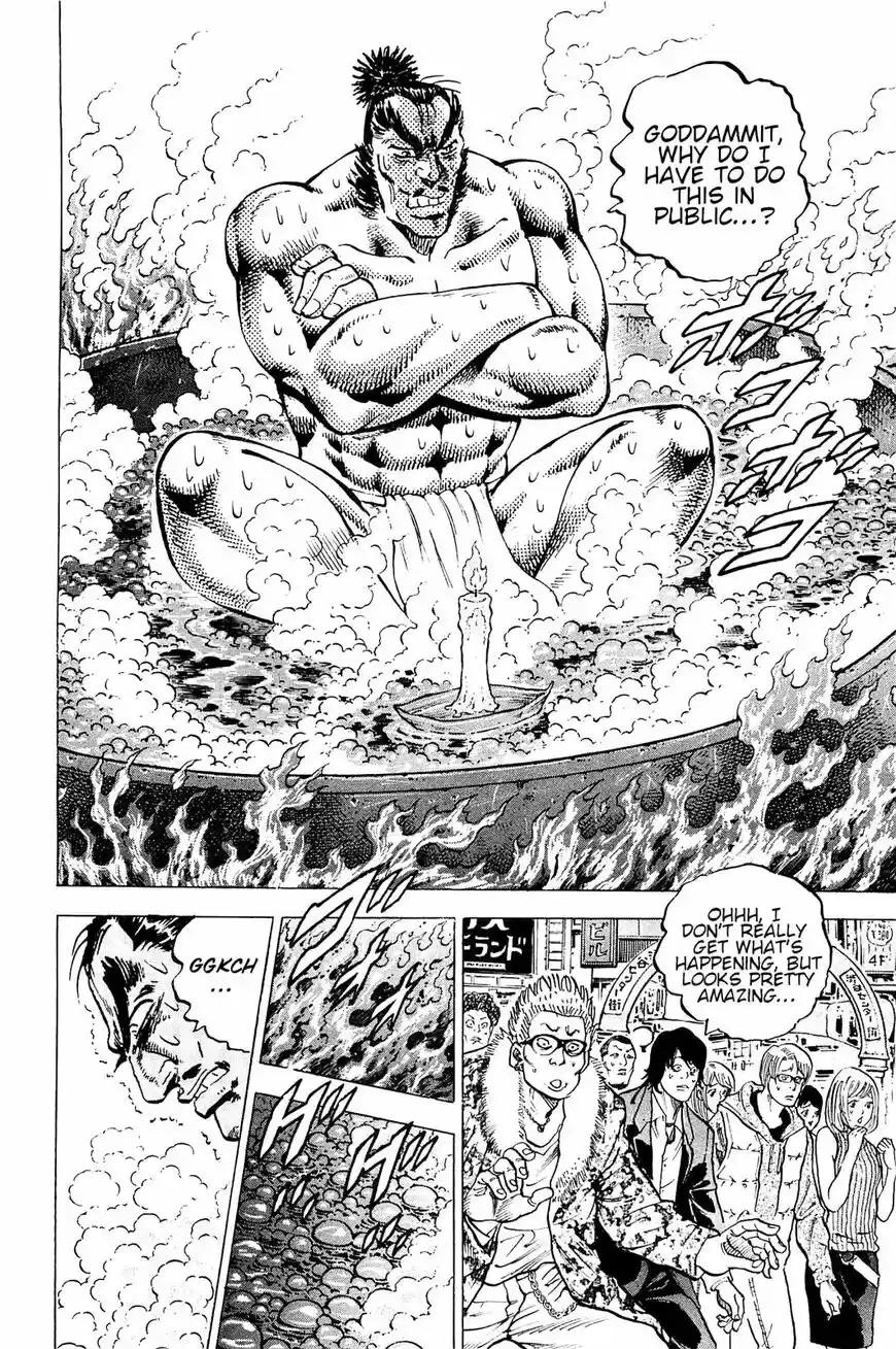 Akatsuki!! Otokojuku vol.20 ch.194