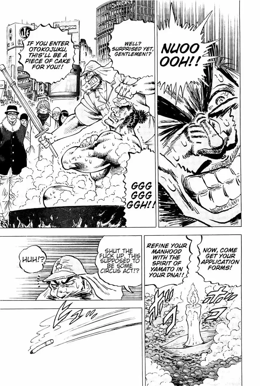 Akatsuki!! Otokojuku vol.20 ch.194