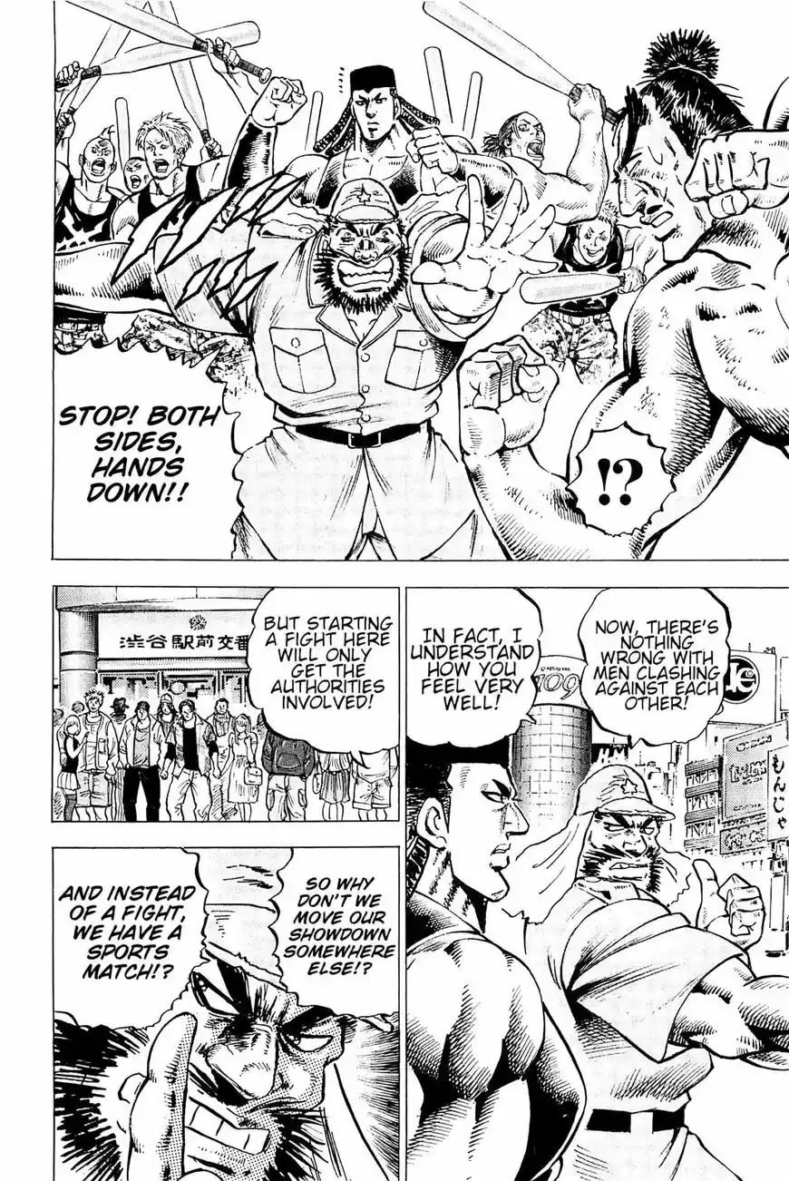 Akatsuki!! Otokojuku vol.20 ch.194