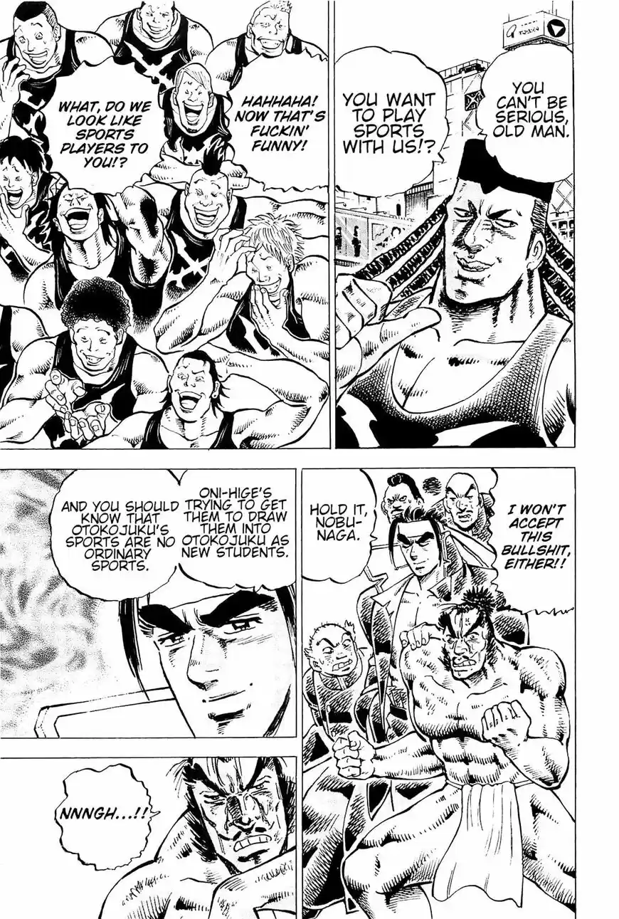 Akatsuki!! Otokojuku vol.20 ch.194