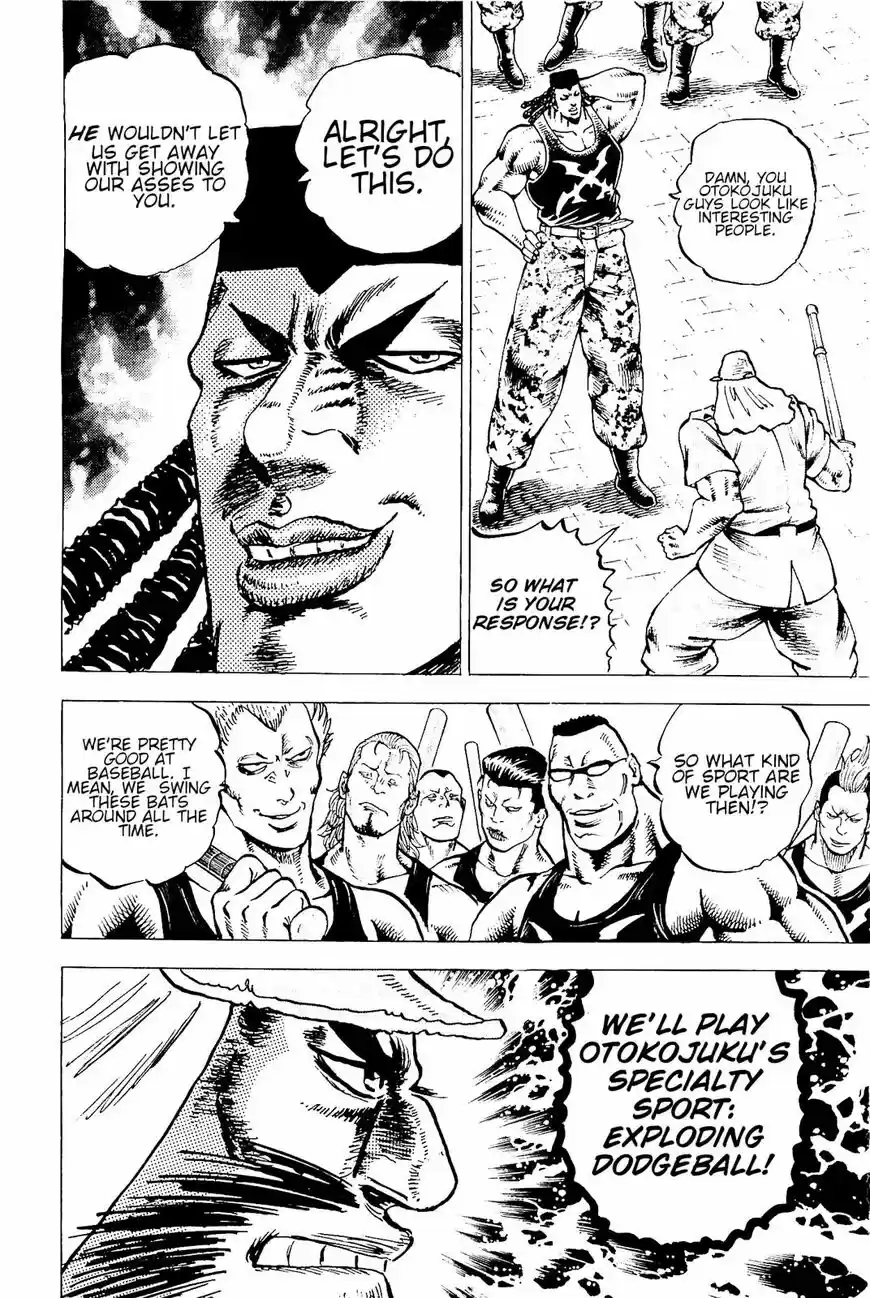 Akatsuki!! Otokojuku vol.20 ch.194