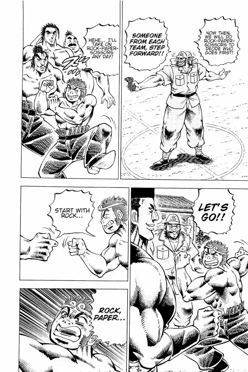 Akatsuki!! Otokojuku vol.20 ch.195