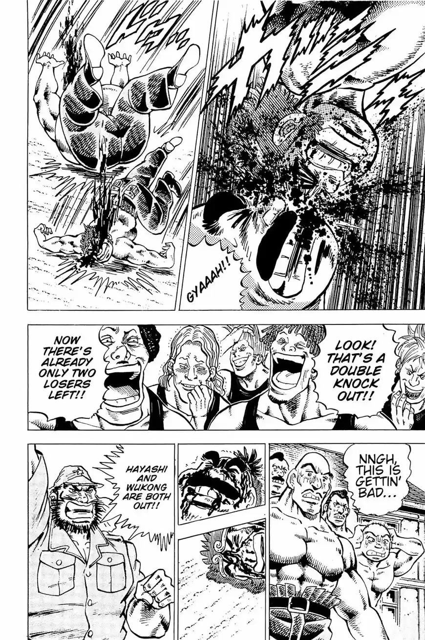 Akatsuki!! Otokojuku vol.20 ch.195