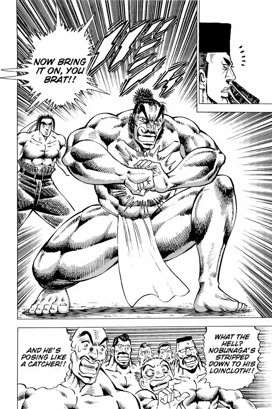 Akatsuki!! Otokojuku vol.20 ch.195