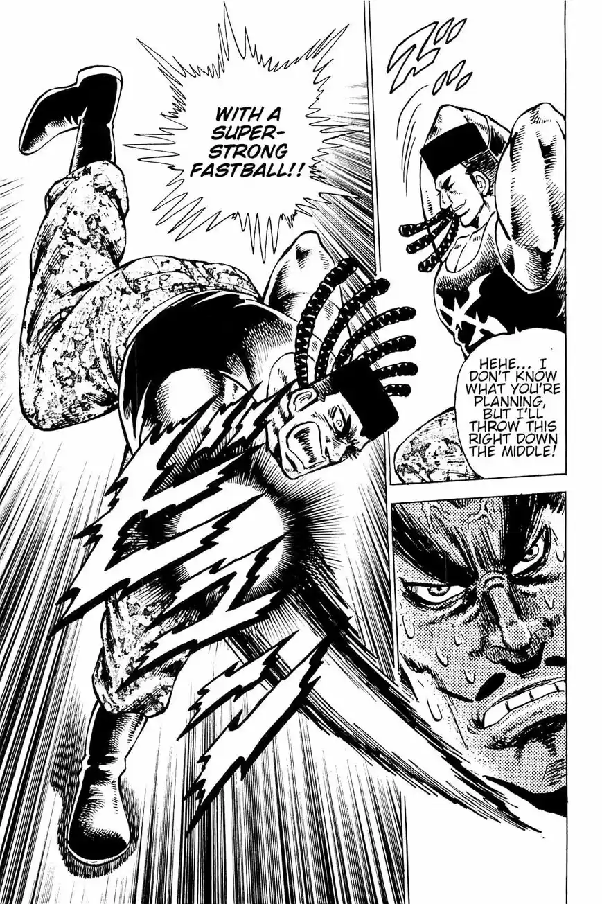 Akatsuki!! Otokojuku vol.20 ch.195