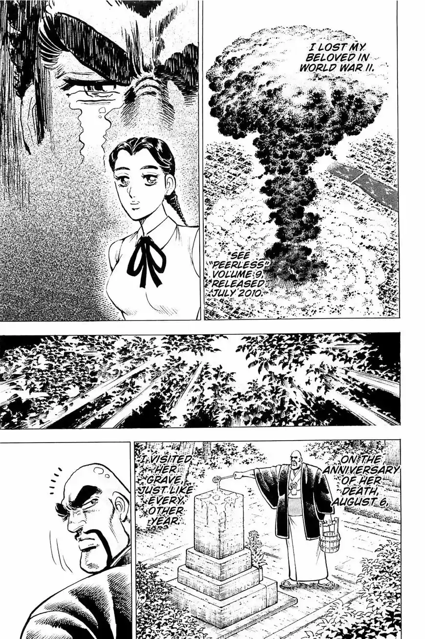 Akatsuki!! Otokojuku vol.20 ch.197