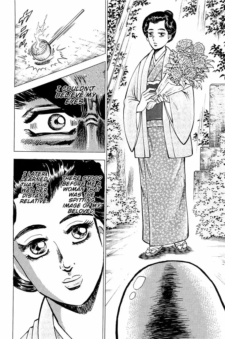 Akatsuki!! Otokojuku vol.20 ch.197