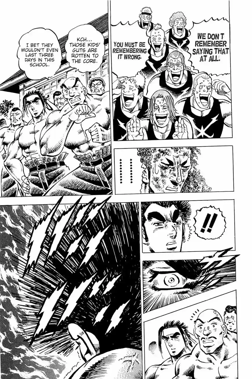 Akatsuki!! Otokojuku vol.20 ch.197