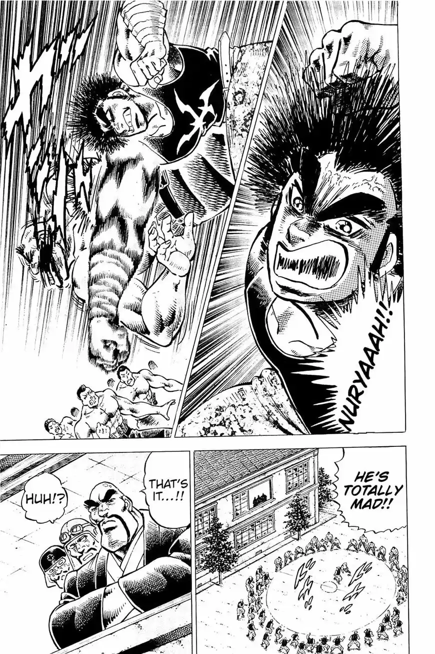 Akatsuki!! Otokojuku vol.20 ch.197