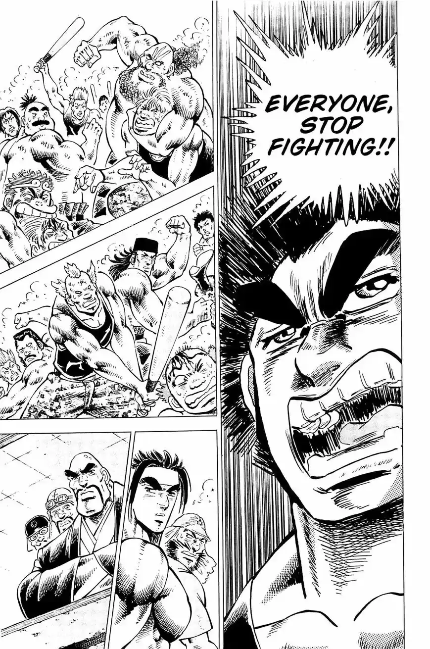 Akatsuki!! Otokojuku vol.20 ch.197