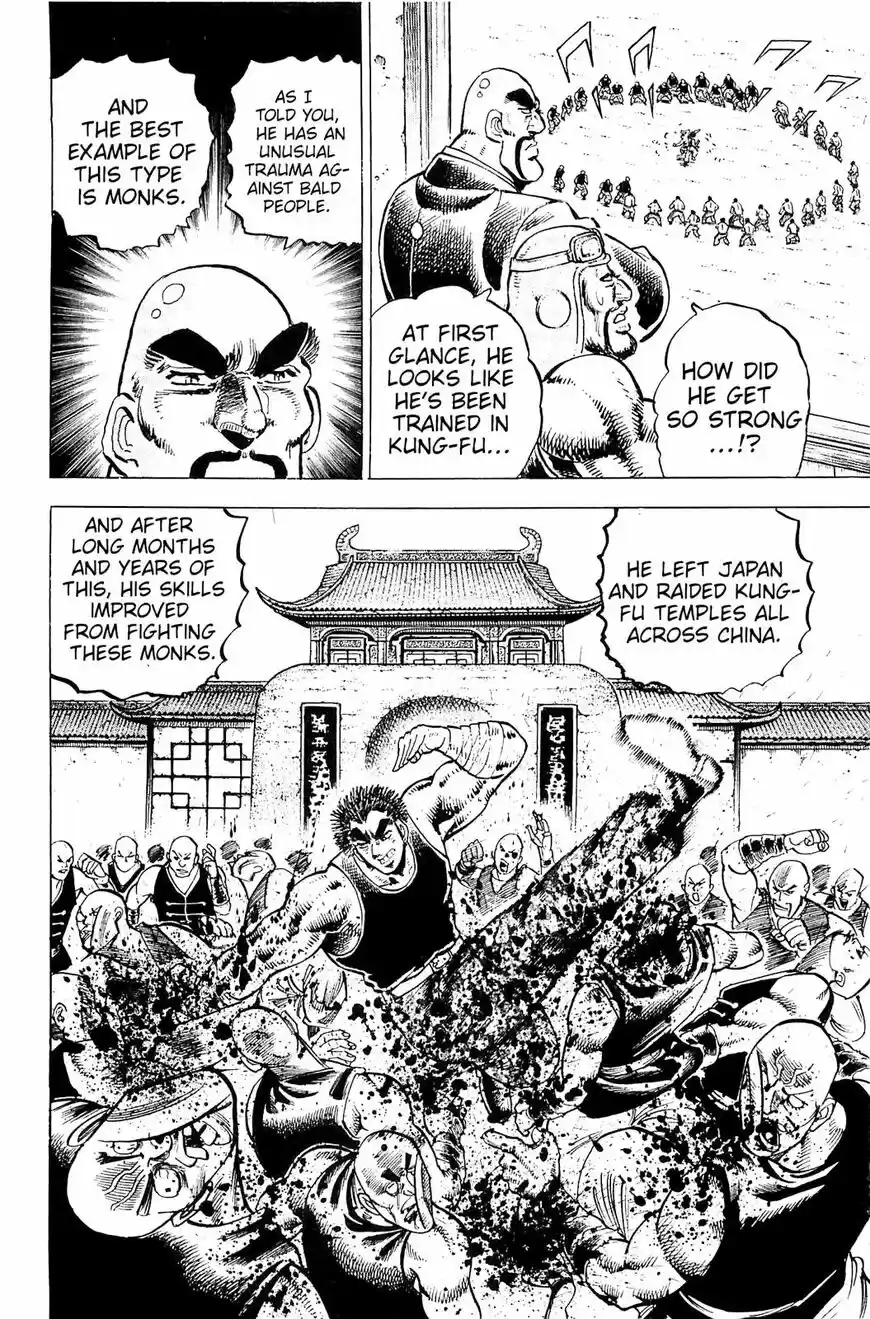 Akatsuki!! Otokojuku vol.20 ch.198