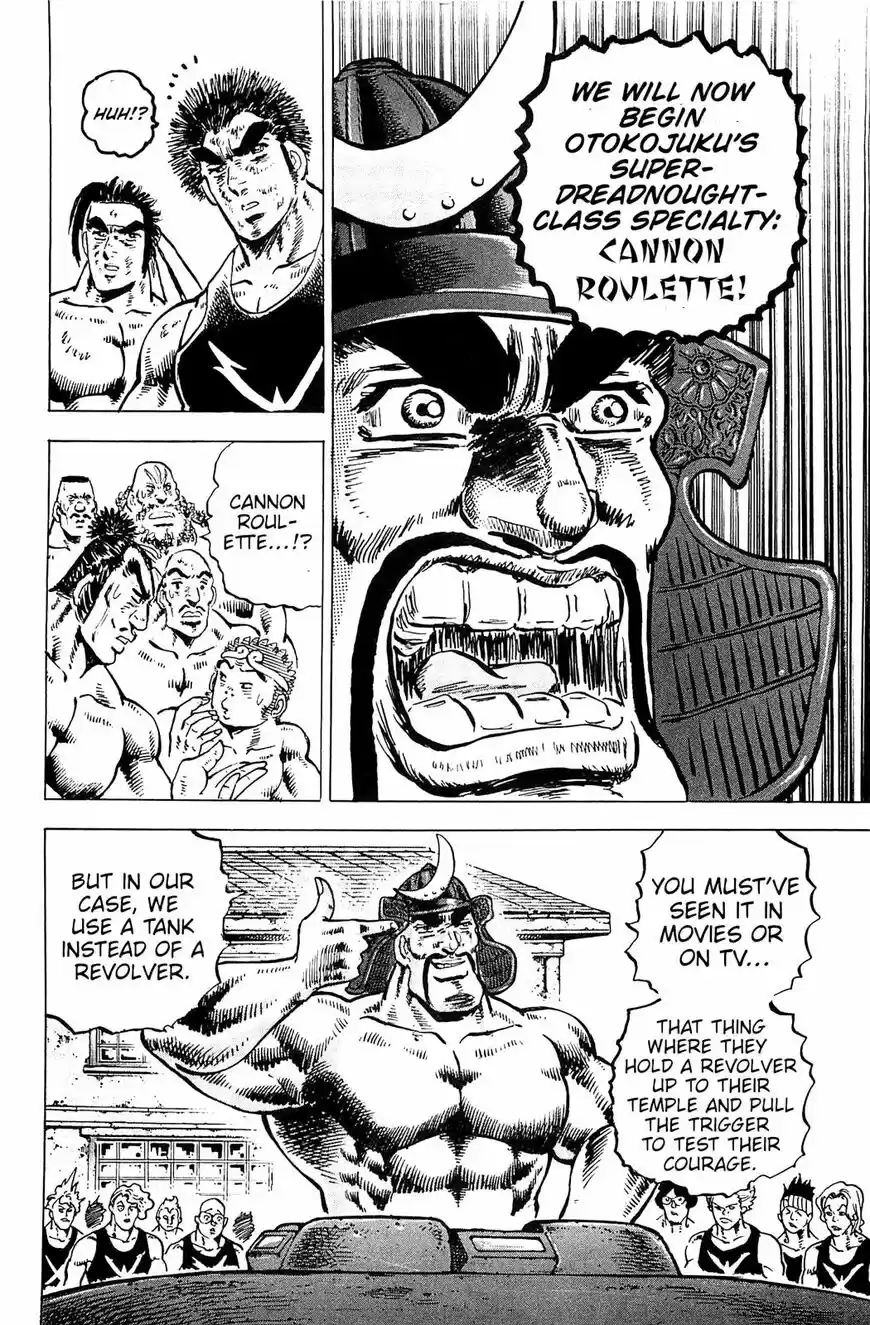 Akatsuki!! Otokojuku vol.20 ch.198