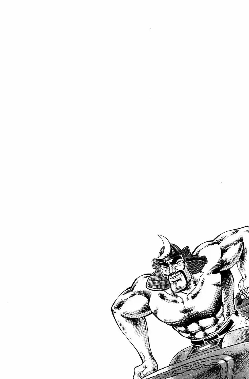 Akatsuki!! Otokojuku vol.20 ch.198