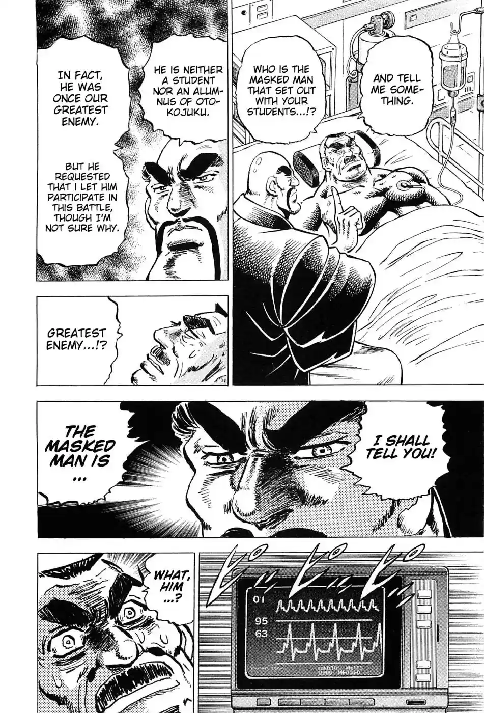 Akatsuki!! Otokojuku Vol.23 Chapter 177: