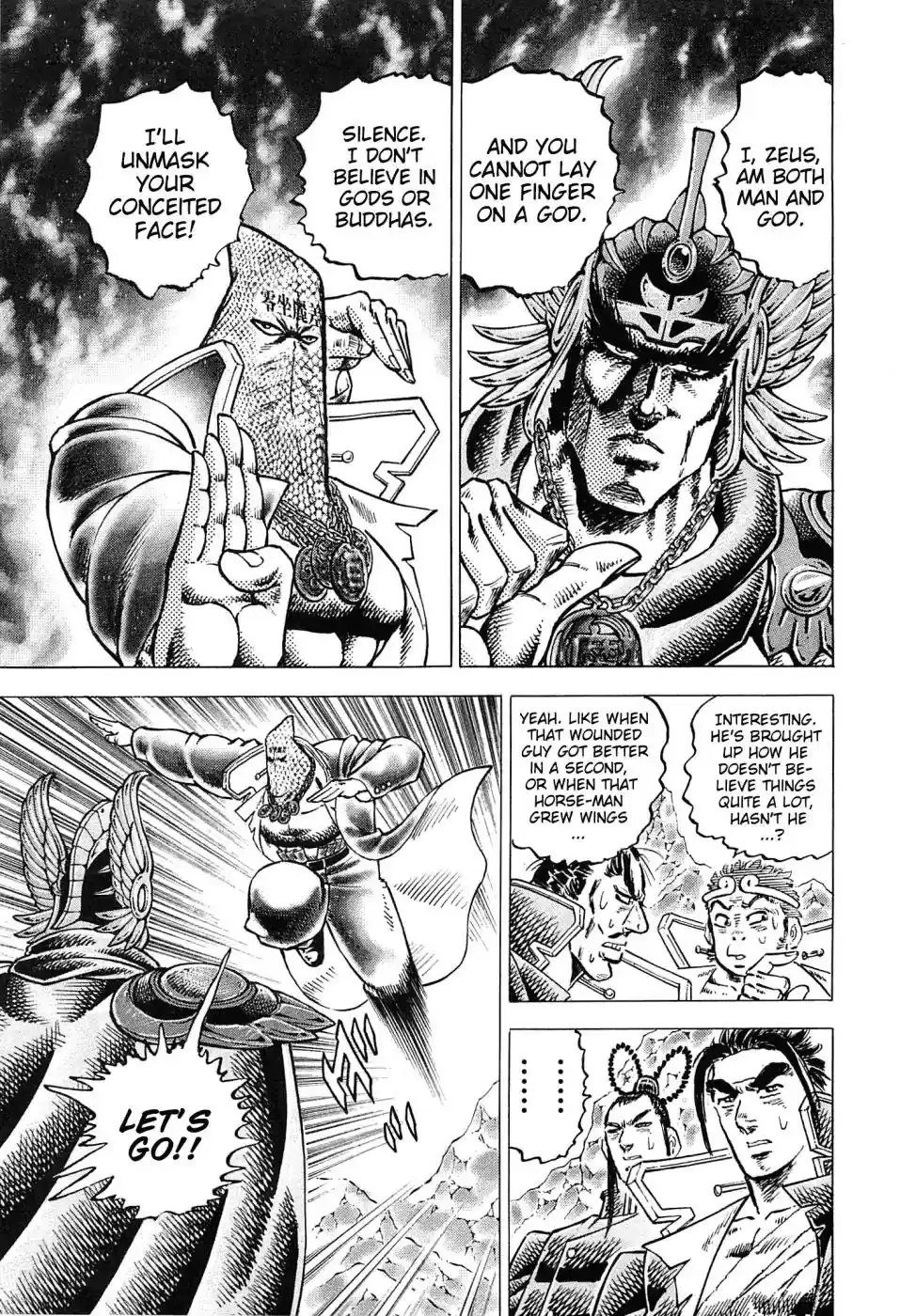 Akatsuki!! Otokojuku Vol.23 Chapter 177: