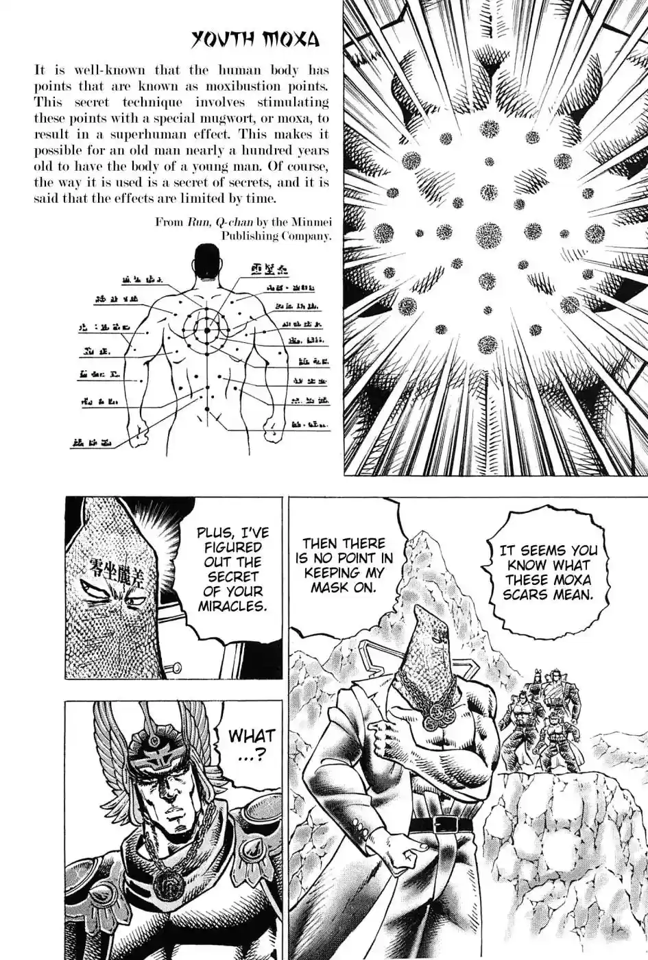 Akatsuki!! Otokojuku Vol.23 Chapter 177: