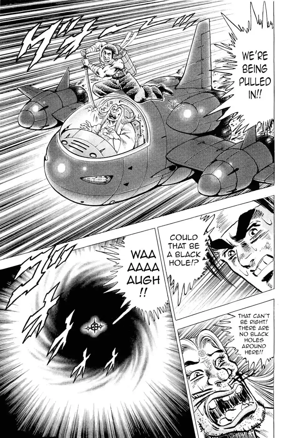 Akatsuki!! Otokojuku Vol.24 Chapter 187: