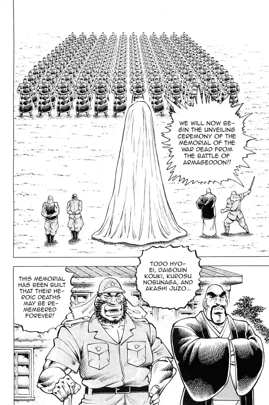 Akatsuki!! Otokojuku Vol.24 Chapter 187: