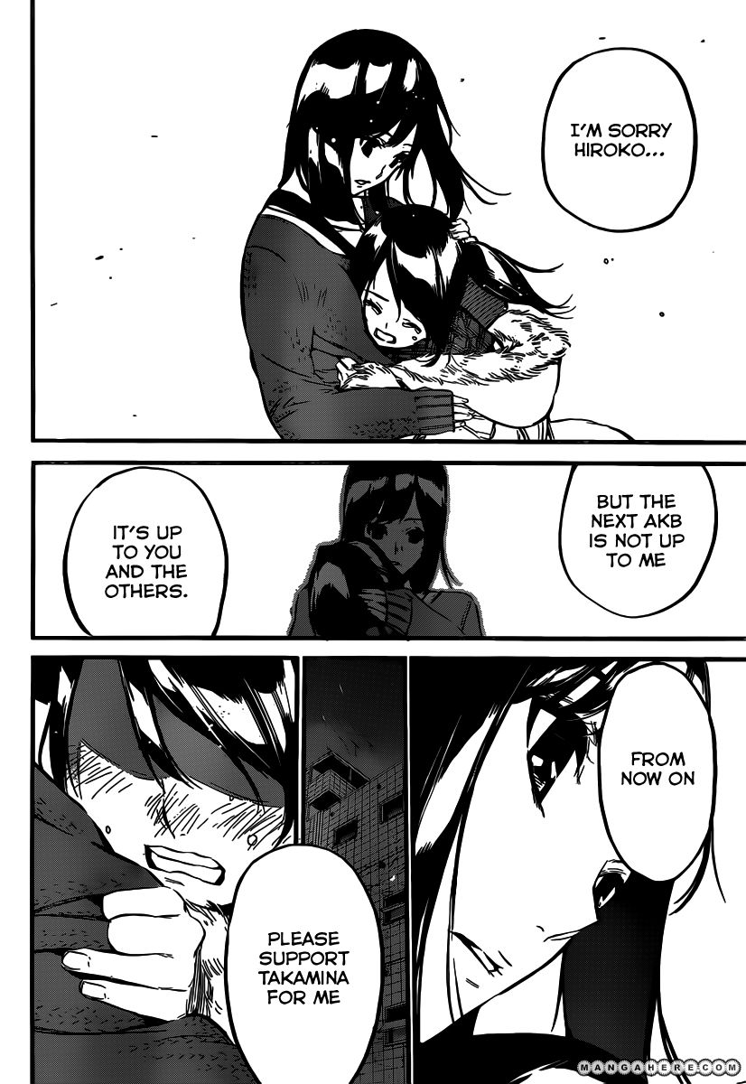 AKB49 Renai Kinshi Jourei 102