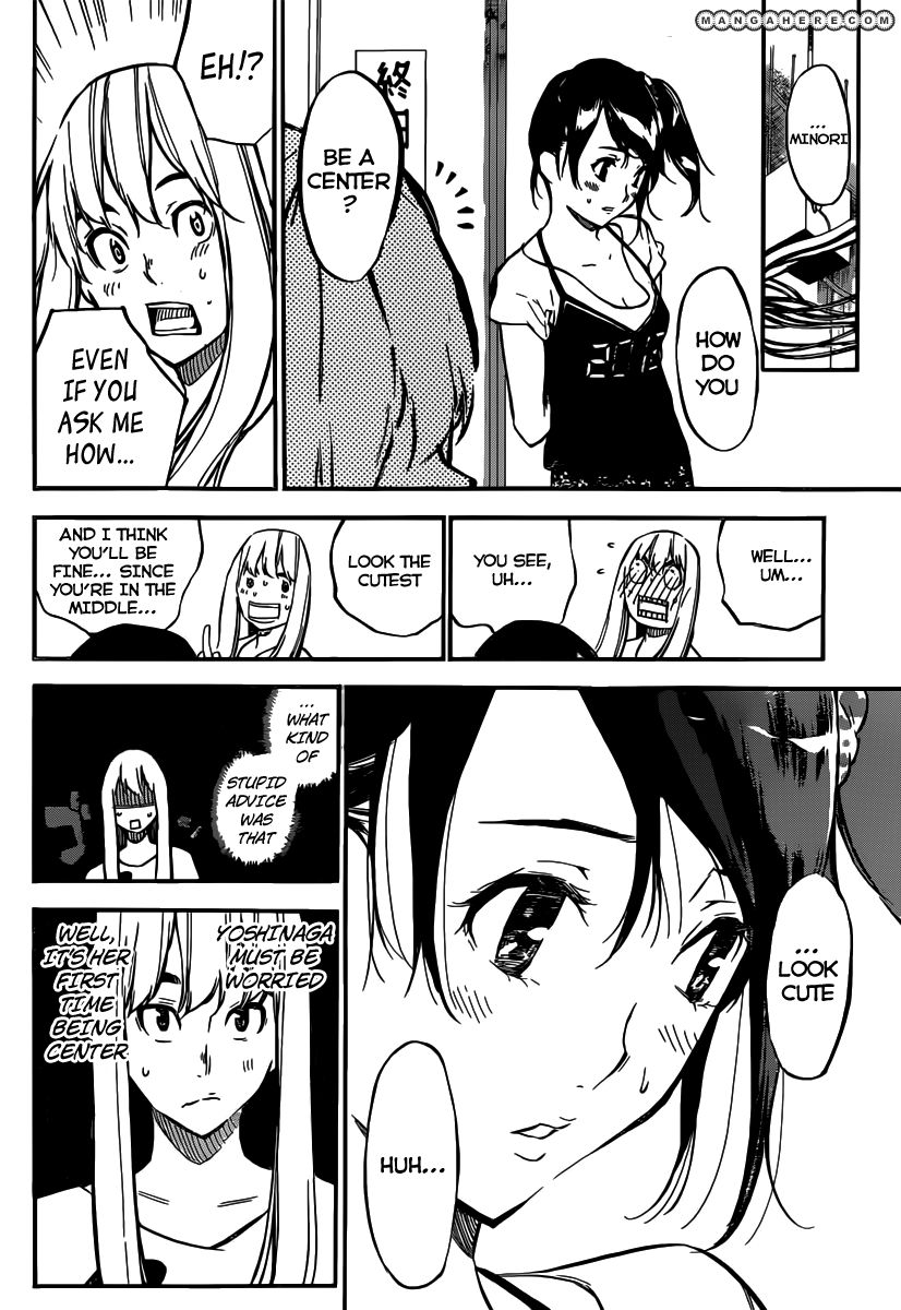 AKB49 Renai Kinshi Jourei 105