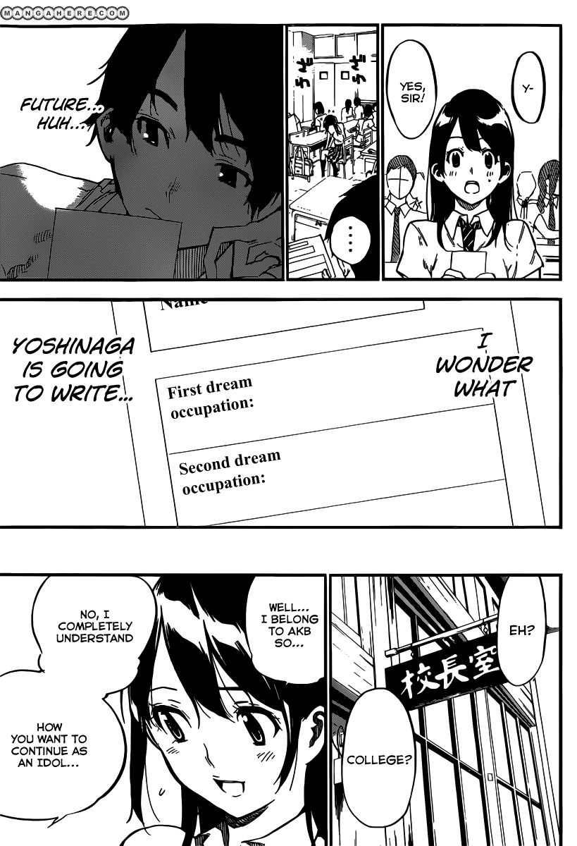 AKB49 Renai Kinshi Jourei 111