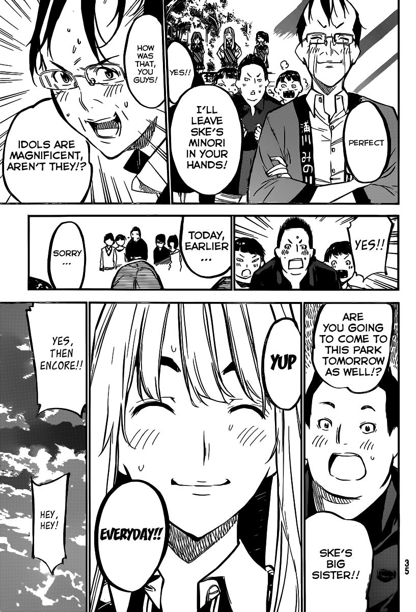 AKB49 Renai Kinshi Jourei 123