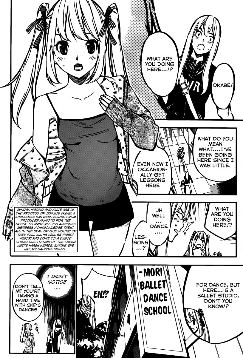 AKB49 Renai Kinshi Jourei 125