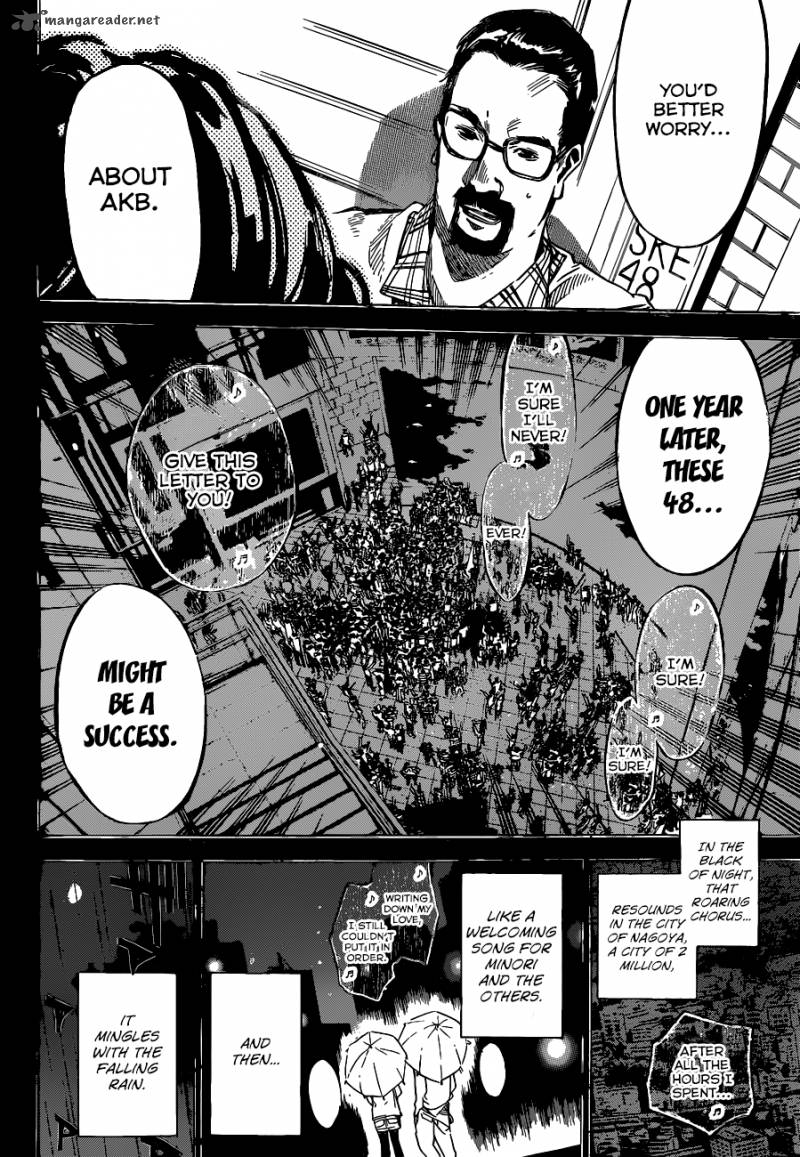 AKB49 - Renai Kinshi Jourei 137