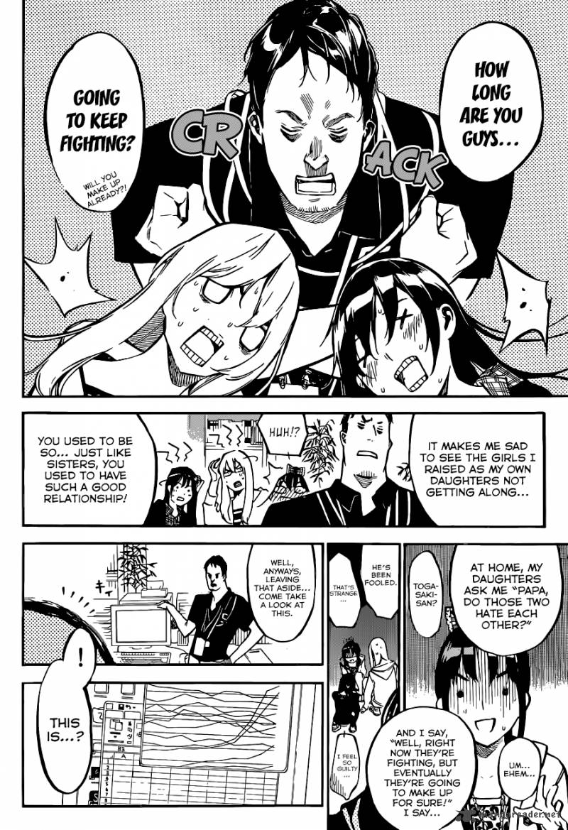 AKB49 - Renai Kinshi Jourei 138