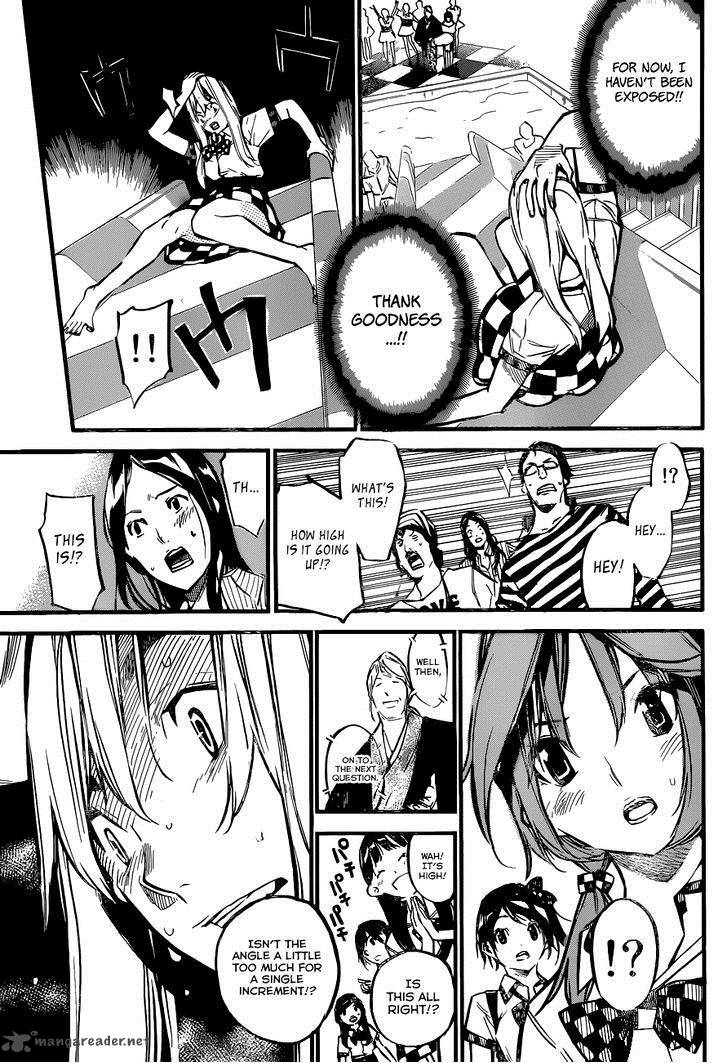 AKB49 - Renai Kinshi Jourei 148