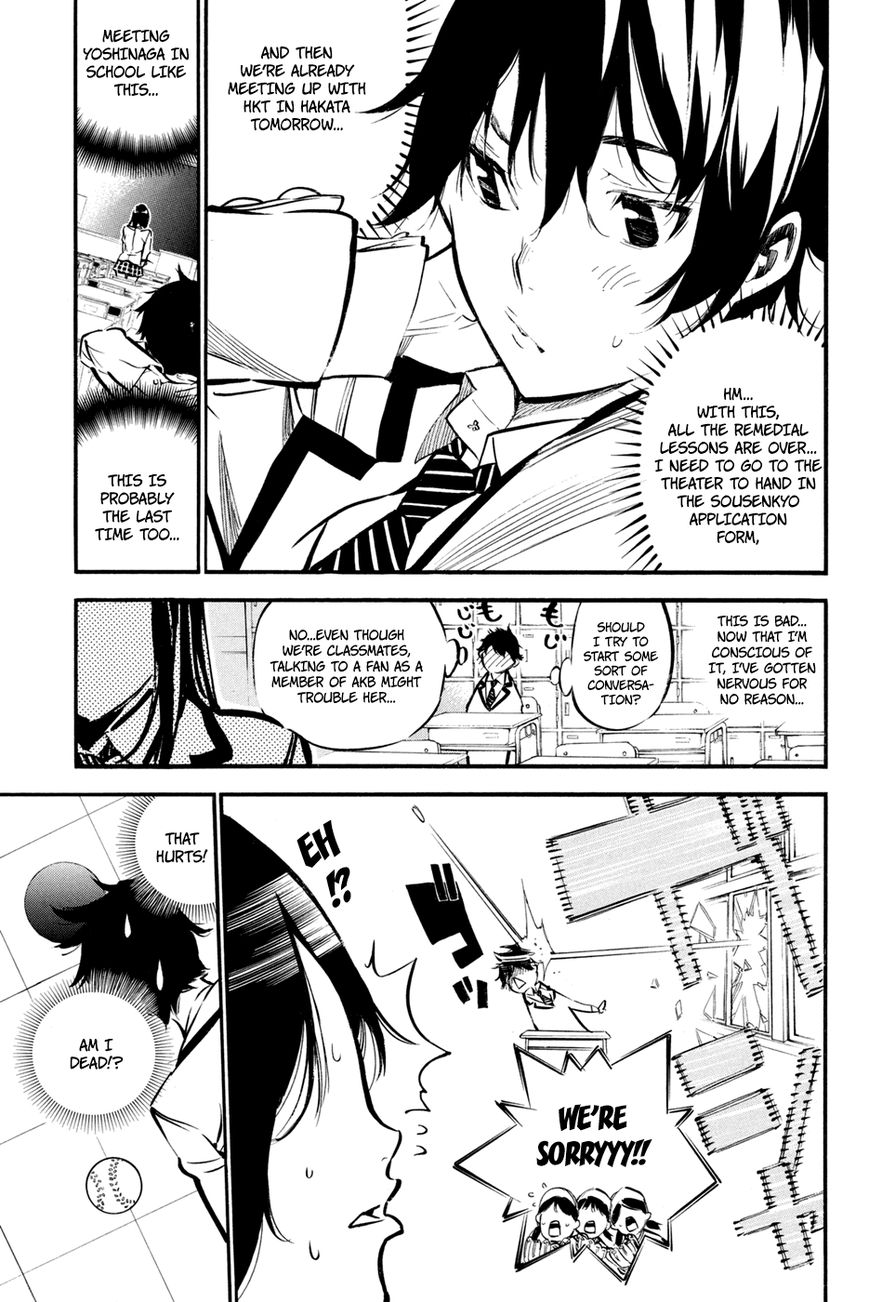 AKB49 Renai Kinshi Jourei 180