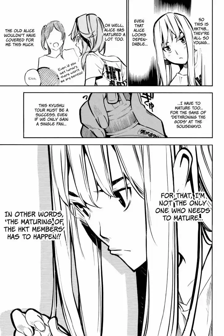 AKB49 - Renai Kinshi Jourei 183