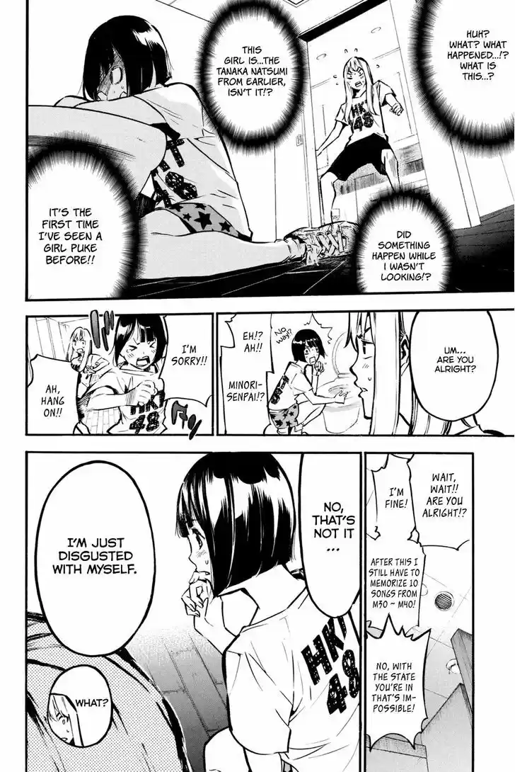 AKB49 - Renai Kinshi Jourei 183