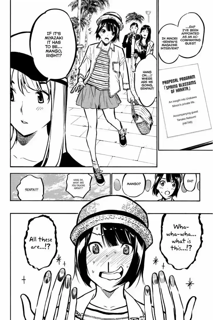 AKB49 - Renai Kinshi Jourei 183