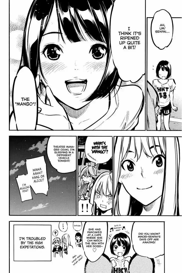 AKB49 - Renai Kinshi Jourei 183