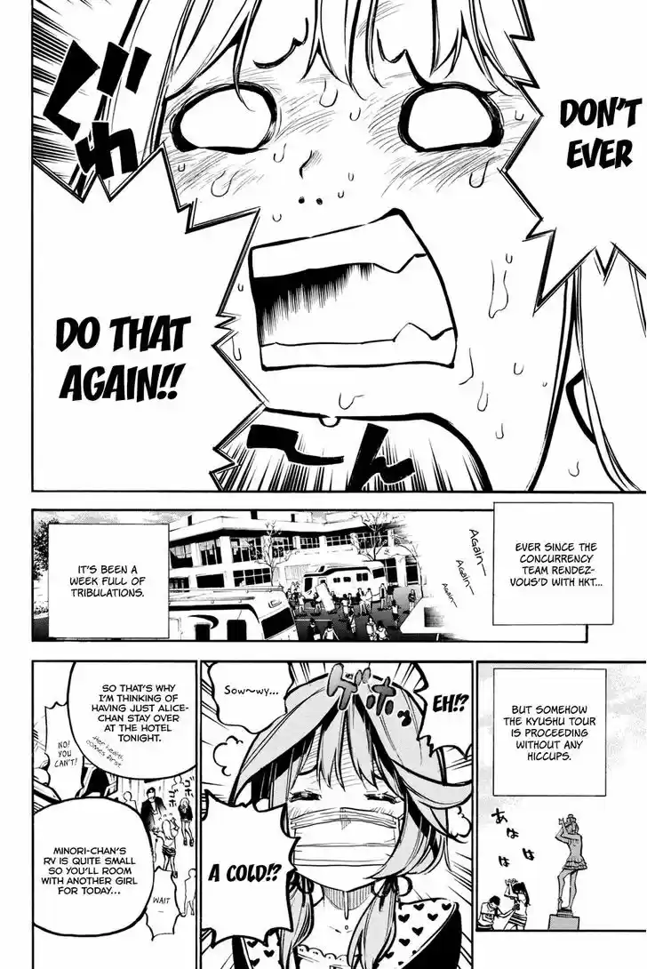 AKB49 - Renai Kinshi Jourei 184